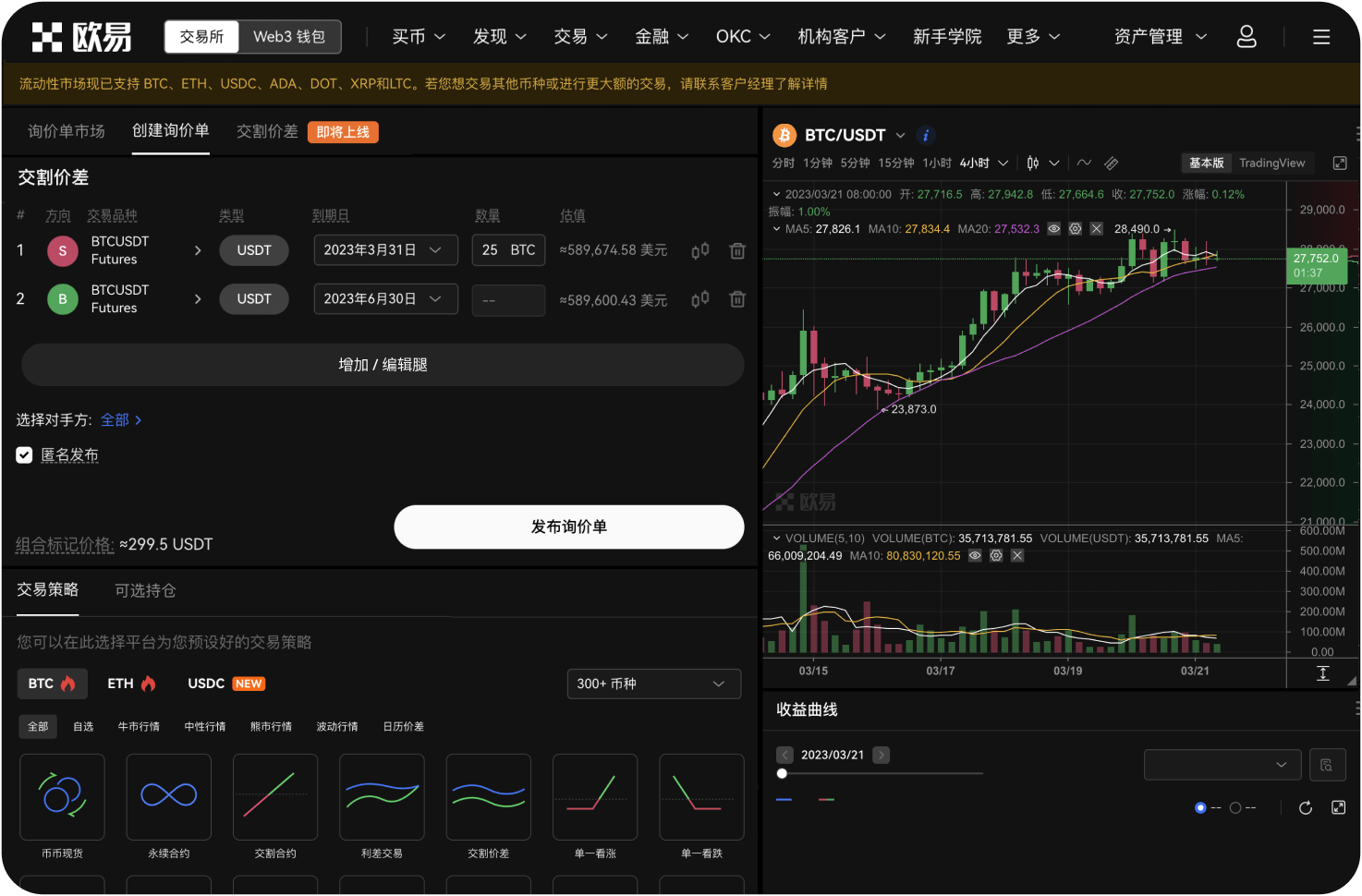 币交易中的“山寨币”指什么